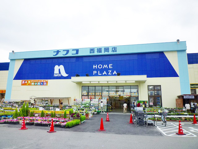 Home center. 616m to Ho Mupurazanafuko Imajuku store (hardware store)