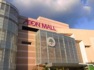 Shopping centre. 515m to Aeon Mall Fukuoka Ito main building (shopping center)