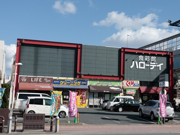 Surrounding environment. Harodei Meinohama store (about 800m / A 10-minute walk)
