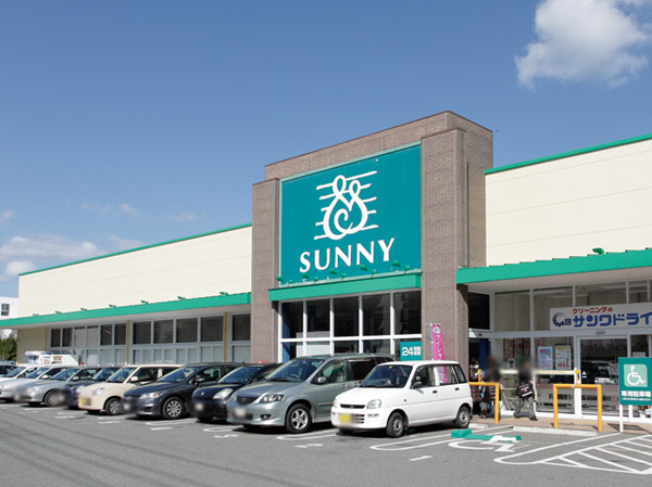 Surrounding environment. Sunny Muromi store (about 1000m ・ Walk 13 minutes)