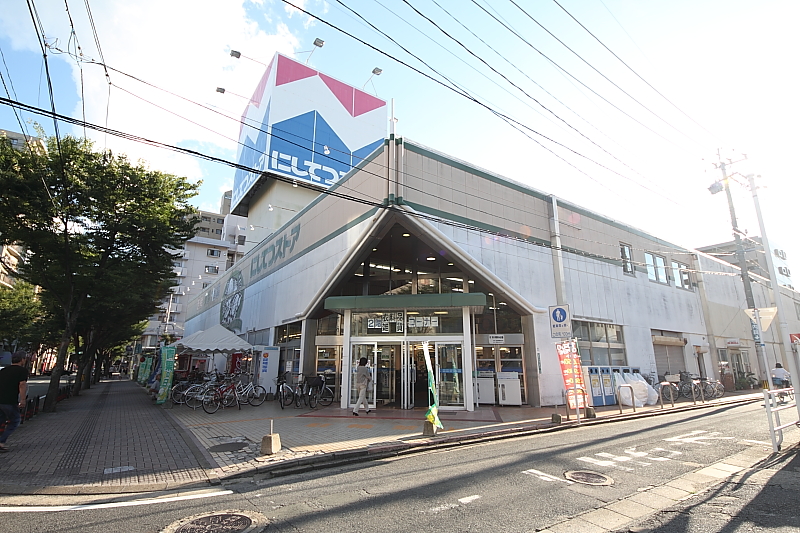Supermarket. 50m to Nishitetsu store Meinohama store (Super)