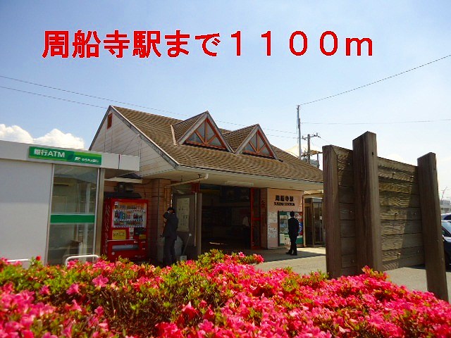 Other. 1100m to Susenji Station (Other)