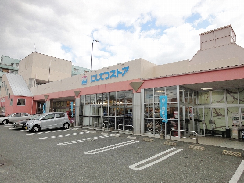 Supermarket. 627m to Nishitetsu store Susenji store (Super)