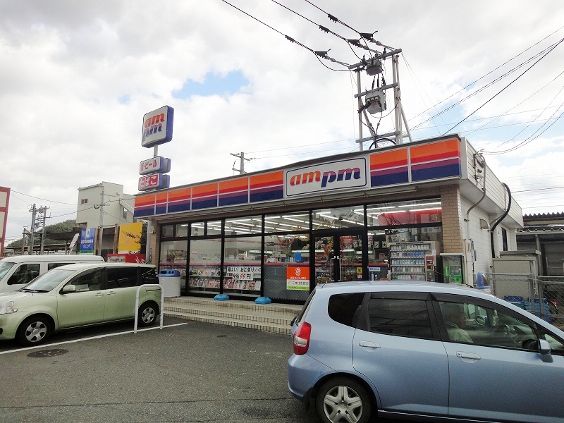 Convenience store. am / pm Susenji Station store up to (convenience store) 645m