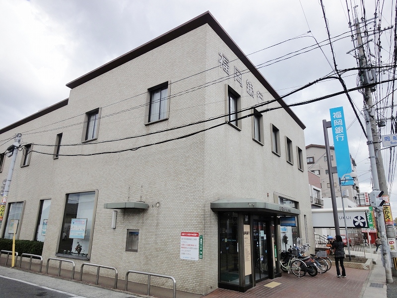 Bank. Fukuoka Susenji 557m to the branch (Bank)