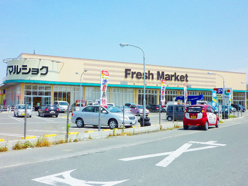Supermarket. Marushoku Imajuku until the (super) 998m