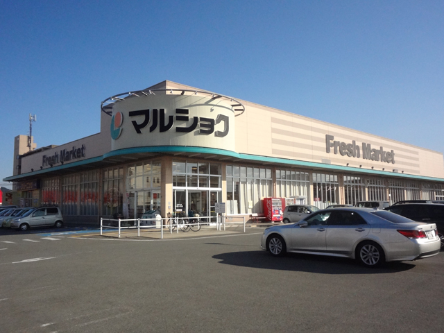 Supermarket. Marushoku Imajuku until the (super) 750m