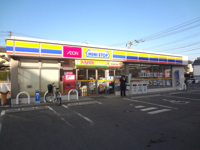 Convenience store. MINISTOP Fukuoka Imajuku 1-chome to (convenience store) 494m