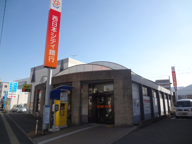 Bank. 332m to Nishi-Nippon City Bank Imajuku Branch (Bank)