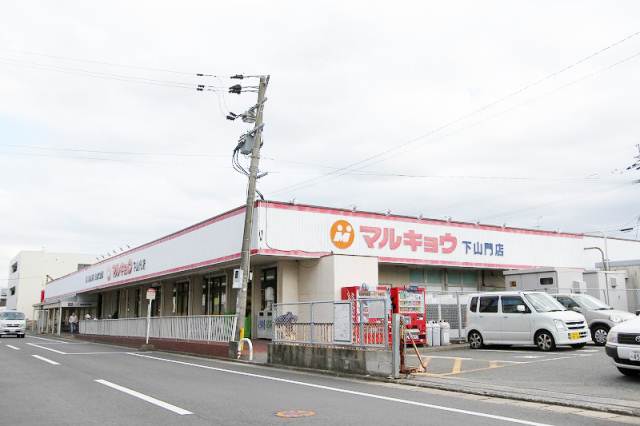 Supermarket. Marukyo Corporation Shimoyamato store up to (super) 911m