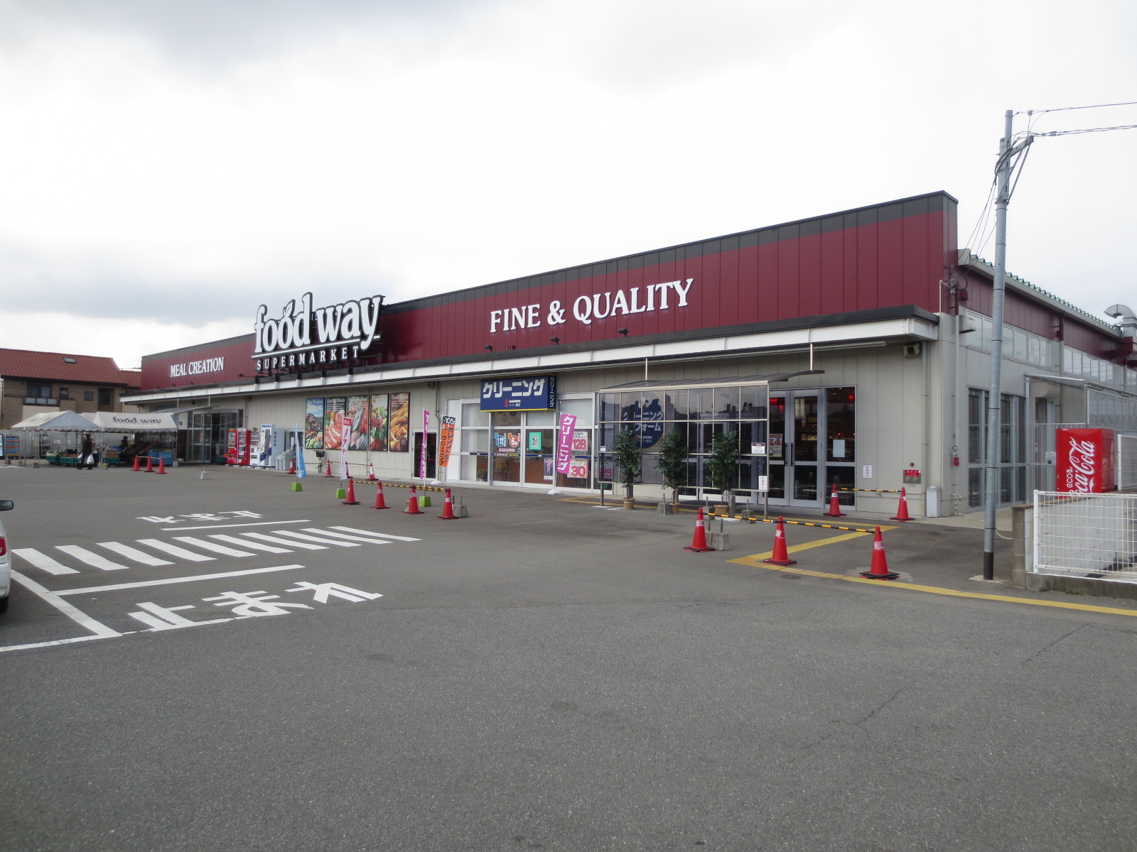 Supermarket. Fresh market Hi-Mart foodway Odo store up to (super) 1079m