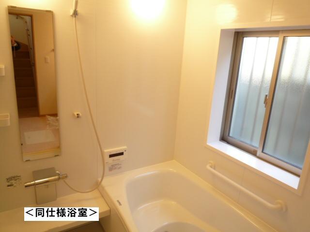 Same specifications photo (bathroom). ☆ Same specification bathroom ☆