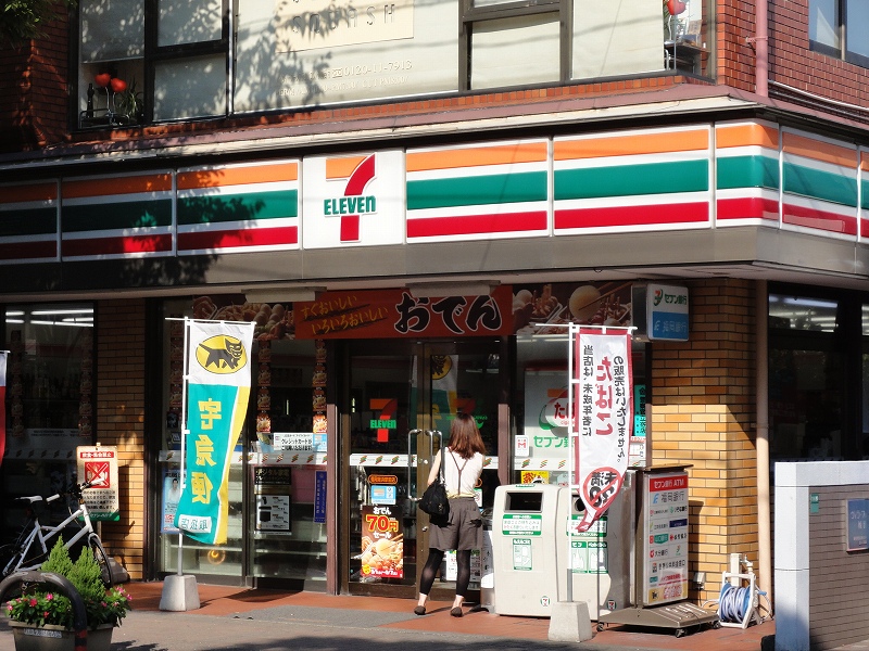 Convenience store. Eleven Fukuoka Meinohama Ekimae up (convenience store) 406m