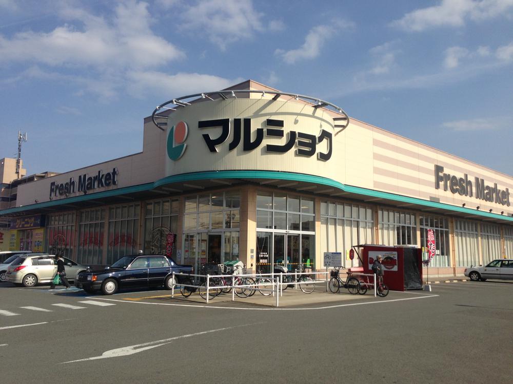 Supermarket. Marushoku Imajuku 150m to
