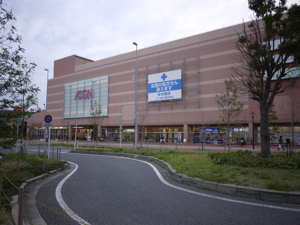 Shopping centre. 800m to Aeon Mall Fukuoka Ito main building