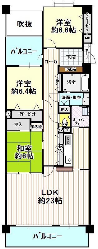 Floor plan. 3LDK, Price 23.8 million yen, Footprint 102.63 sq m , Balcony area 18.04 sq m