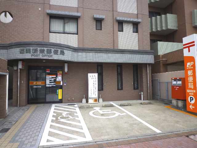 post office. 504m to Fukuoka Shinyoung post office (post office)