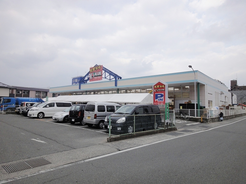 Supermarket. Maruko value to (super) 1559m