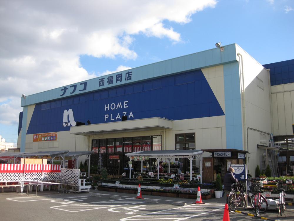 Home center. Ho Mupurazanafuko 1201m to the west Fukuoka shop