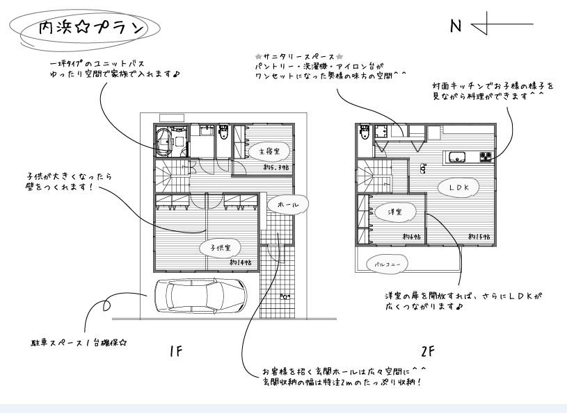 Floor plan. 29,800,000 yen, 4LDK, Land area 94.75 sq m , Building area 100.19 sq m