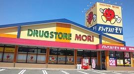 Drug store. Drugstore Mori until Fukushige shop 200m