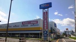 Home center. EDION 760m to Fukuoka west shop