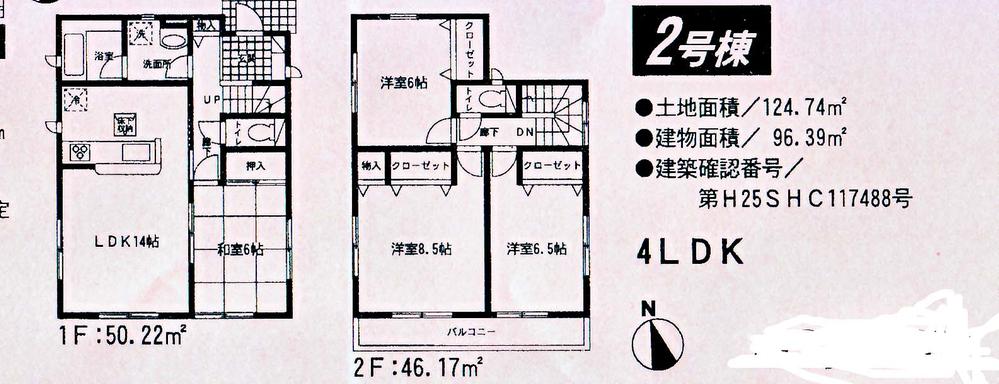 Floor plan. 33,800,000 yen, 4LDK, Land area 124.74 sq m , Building area 96.39 sq m 2 Building 1 Building is 36,800,000 yen