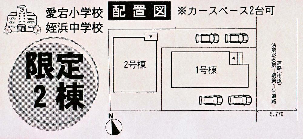 Compartment figure. 33,800,000 yen, 4LDK, Land area 124.74 sq m , Building area 96.39 sq m 2 Building