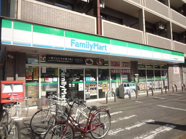 Convenience store. FamilyMart Matsuhaya Meinohama Station Minamiten (convenience store) to 239m