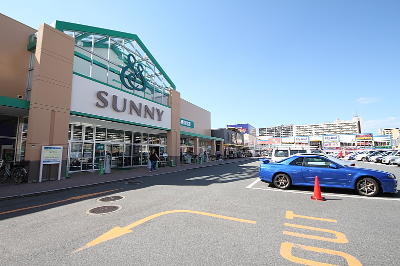 Supermarket. 400m to Sunny Meinohama store (Super)