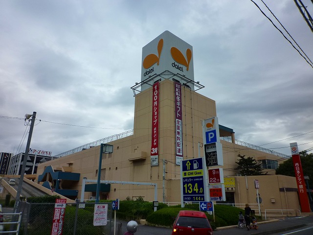 Supermarket. 655m to Daiei Fukushige store (Super)