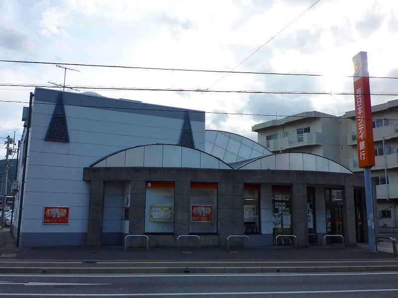 Bank. 1085m to Nishi-Nippon City Bank Imajuku Branch (Bank)