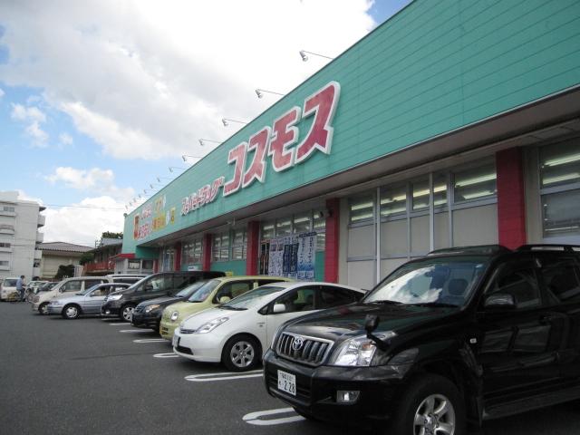 Drug store. 1540m to discount drag cosmos Shimoyamato shop