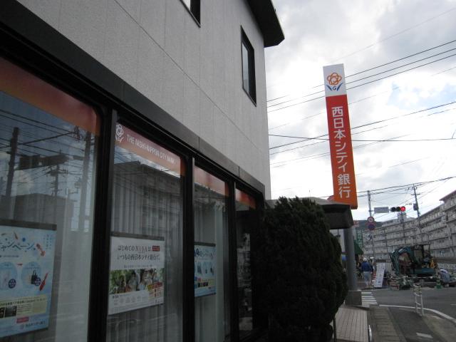 Bank. 1383m to Nishi-Nippon City Bank Shimoyamato Branch