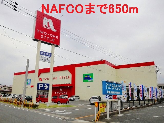 Other. NAFCO to (other) 650m
