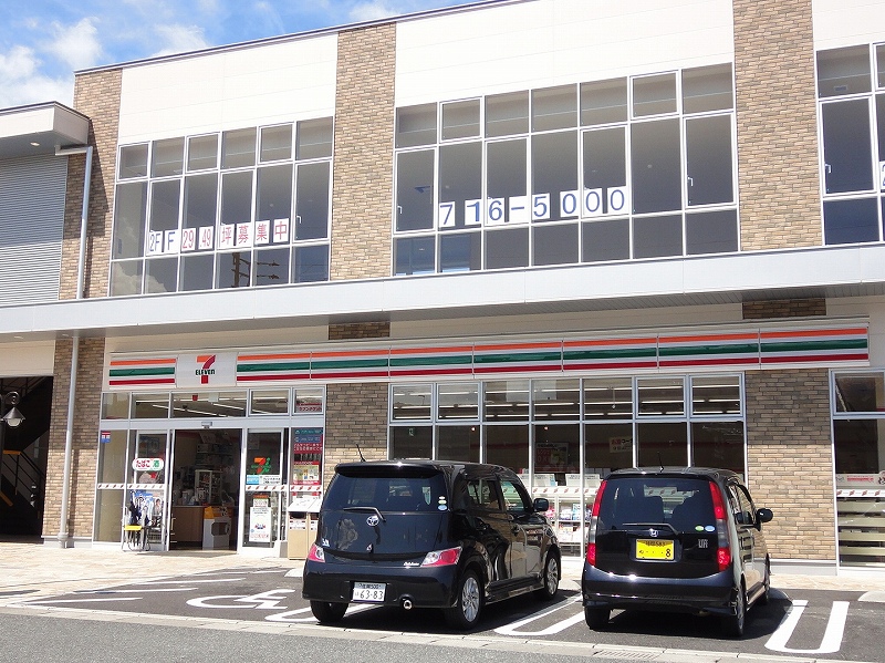 Convenience store. Seven-Eleven Kyushu Science City Station store up (convenience store) 484m