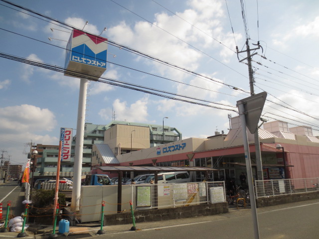 Supermarket. 431m to Nishitetsu store Susenji store (Super)