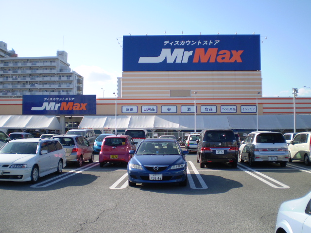 Shopping centre. West Court Meinohama 300m until Mr.MAX (shopping center)