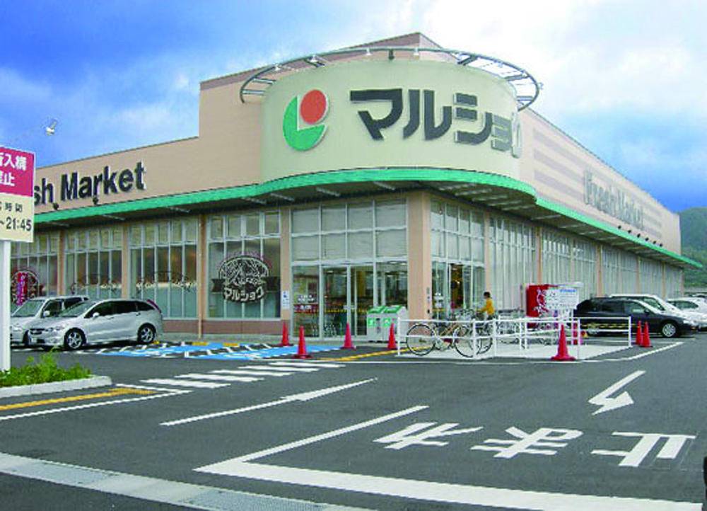 Supermarket. Marushoku until Imajuku shop 702m walk about 9 minutes