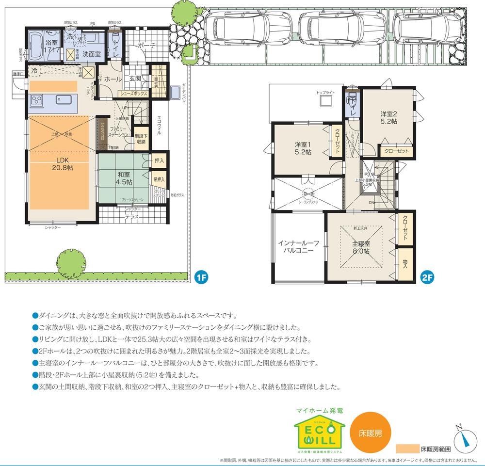 Floor plan. (03 TYPE), Price 34,700,000 yen, 4LDK, Land area 178.81 sq m , Building area 109.87 sq m