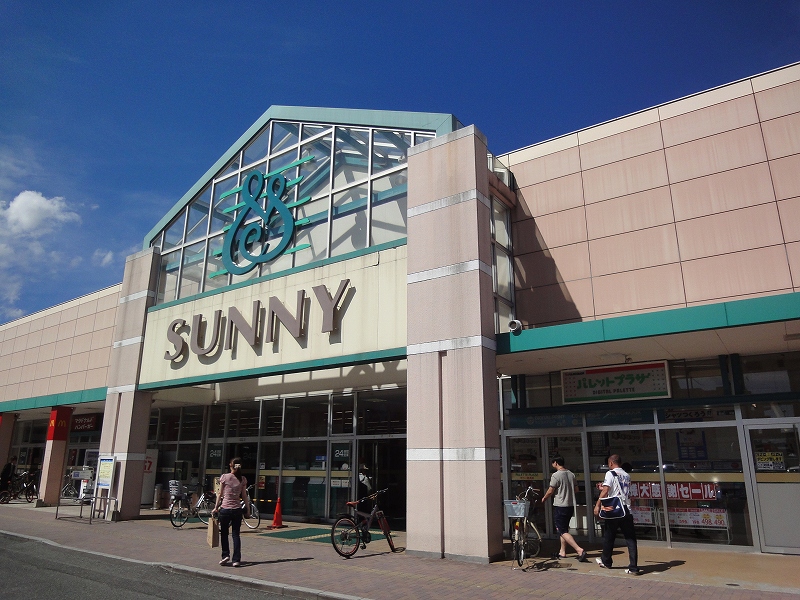 Supermarket. 523m to Sunny Meinohama store (Super)