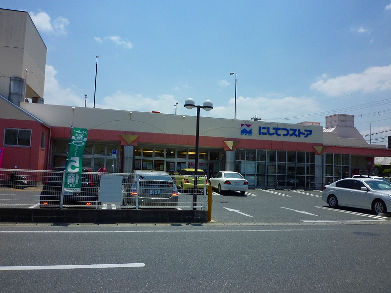 Supermarket. 831m to Nishitetsu store Susenji store (Super)