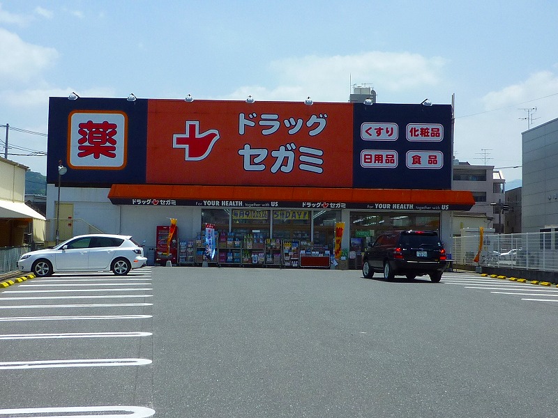 Dorakkusutoa. Drag Segami Susenji shop 949m until (drugstore)