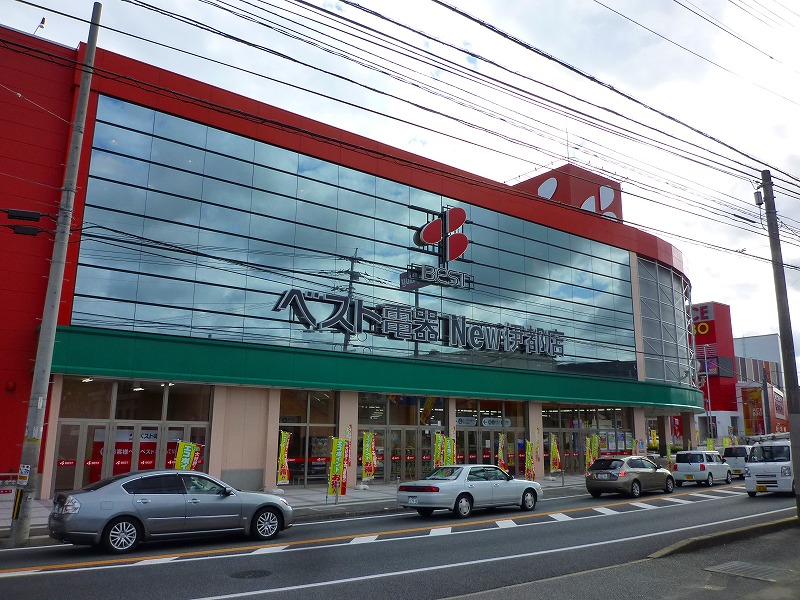 Home center. Best Denki New Ito store (hardware store) to 725m