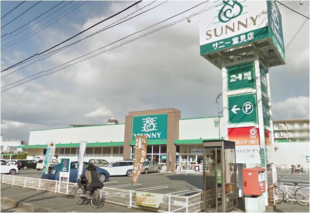 Supermarket. 767m to Sunny Muromi store (Super)