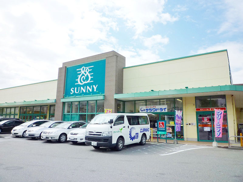 Supermarket. 674m to Sunny Muromi store (Super)