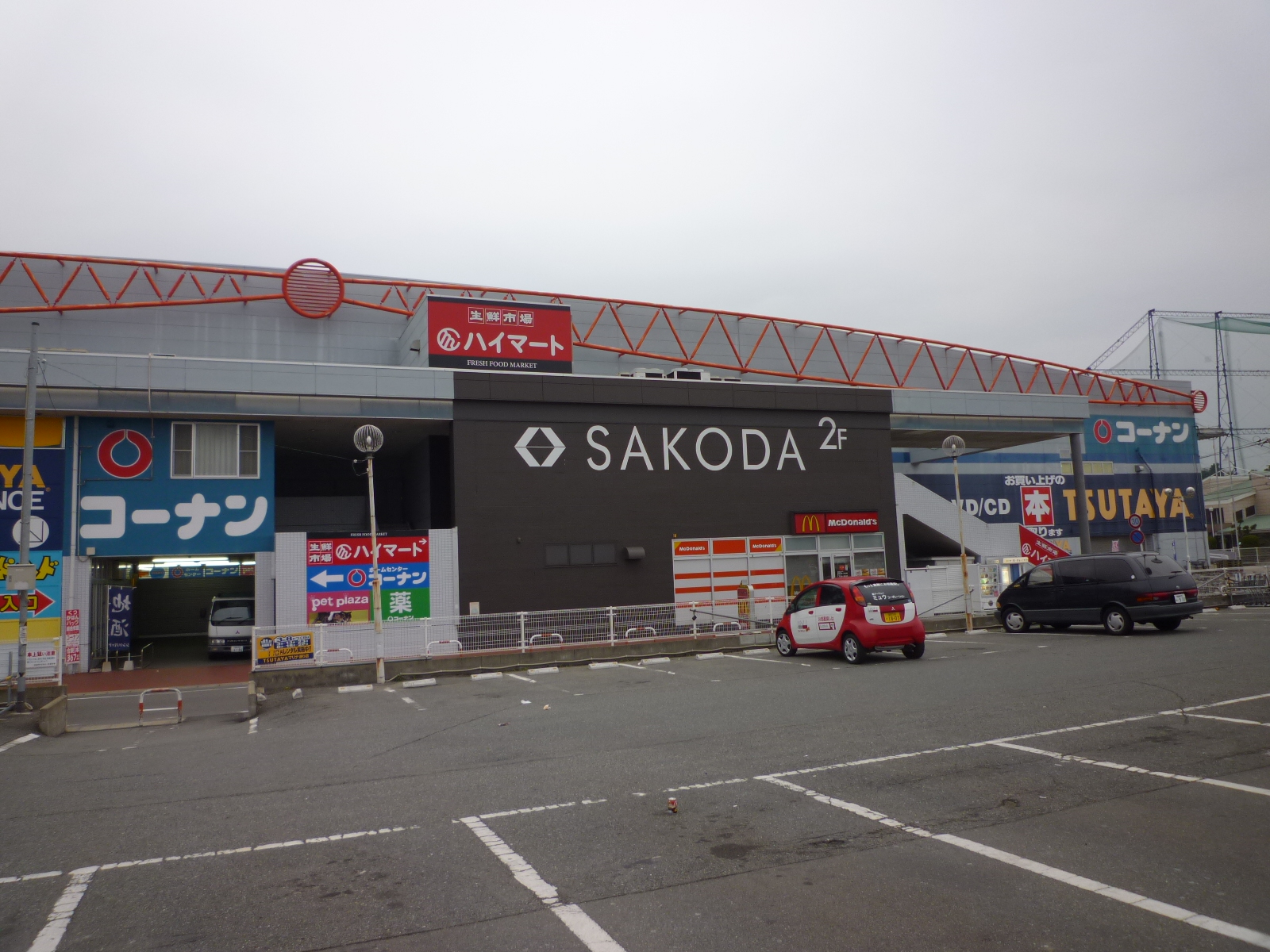 Home center. SAKODA Home Furnishing Things Odo Koenmae 567m to the store (hardware store)