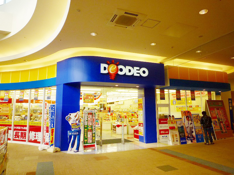 Home center. DEODEO Ito store up (home improvement) 675m