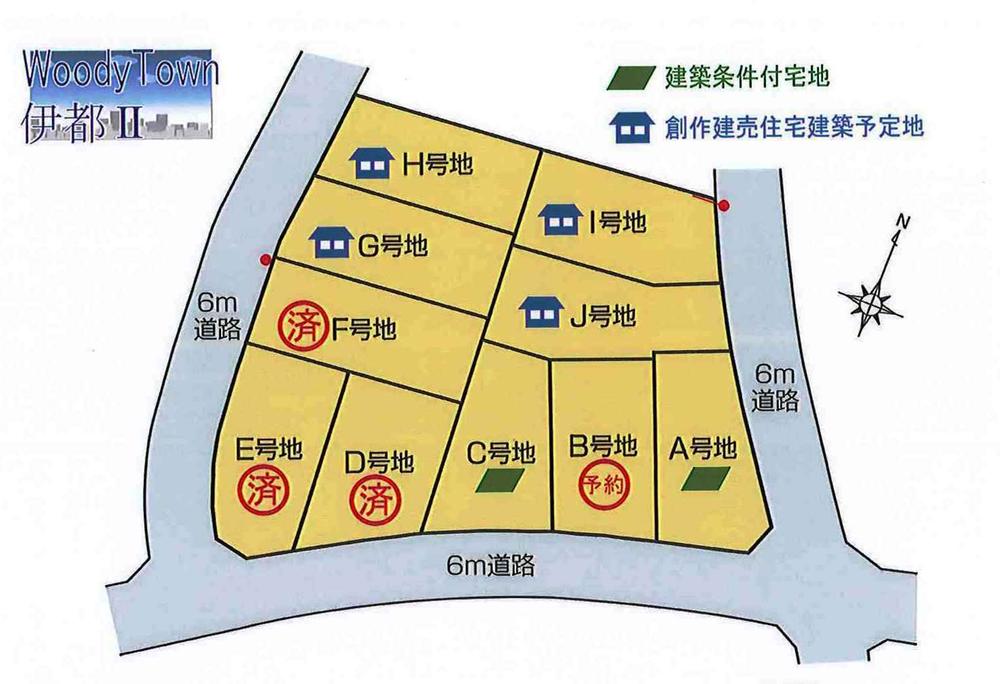 Construction completion expected view. All 10 compartments Ready-built condominium 4 compartment, Residential land is the sale a two-compartment with building conditions. 