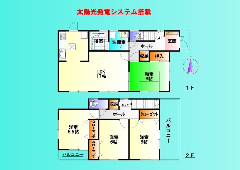 Floor plan. 25,800,000 yen, 4LDK, Land area 164.3 sq m , Building area 98.82 sq m relatively popular is a high floor plan (^_^) /  Living and Japanese-style room is a place that can be used To spacious to release a is usually Tsuzukiai, Has gained support from people of all ages! (^^)!